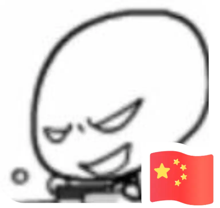 yanggenjie