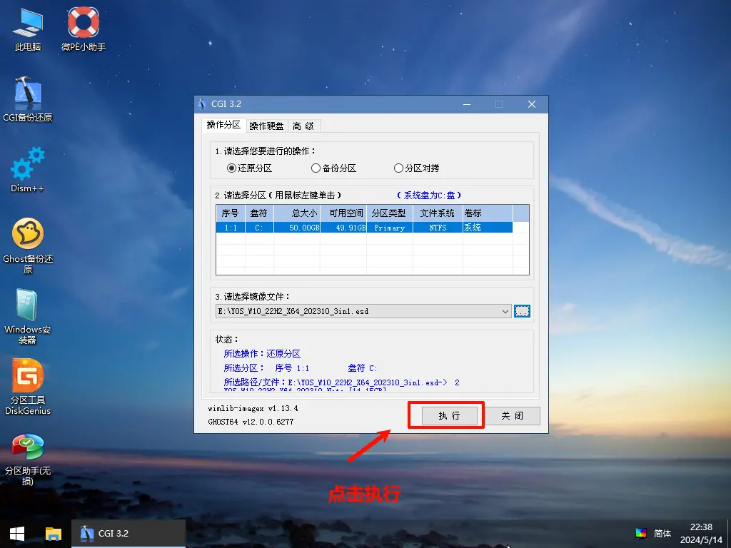bc8fa20c2fb27b3b603d901377dd721f.png